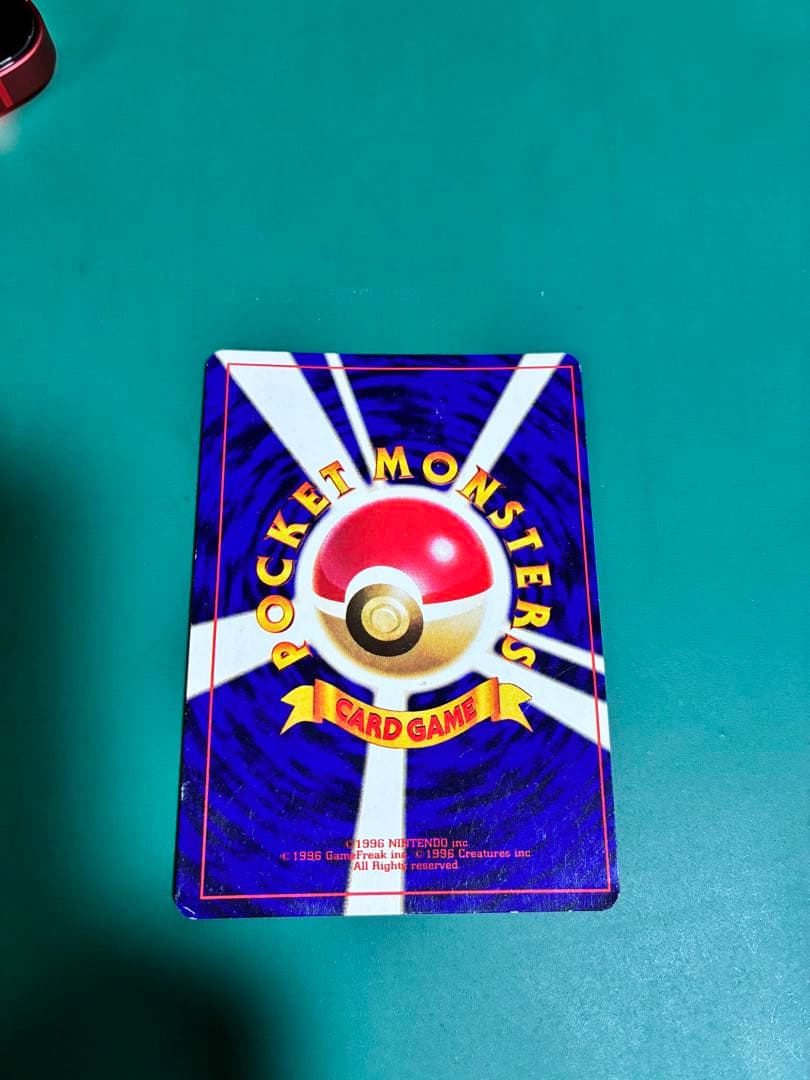 Y*p様 ひかるミュウ_「月刊コロコロコミック01年5月号」 おまけカード PR