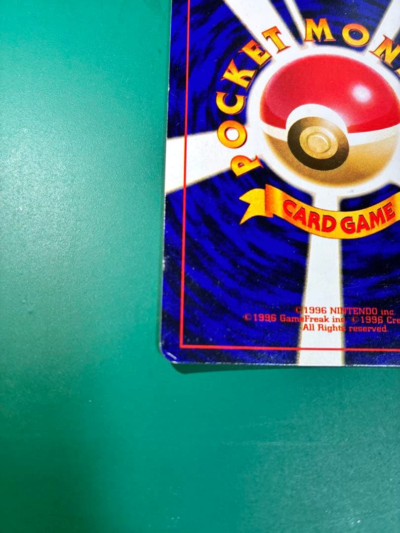 Y*p様 ひかるミュウ_「月刊コロコロコミック01年5月号」 おまけカード PR