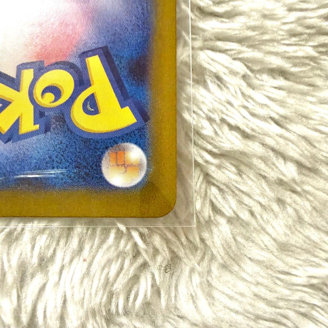 メイのはげましSAR ポケモンカード