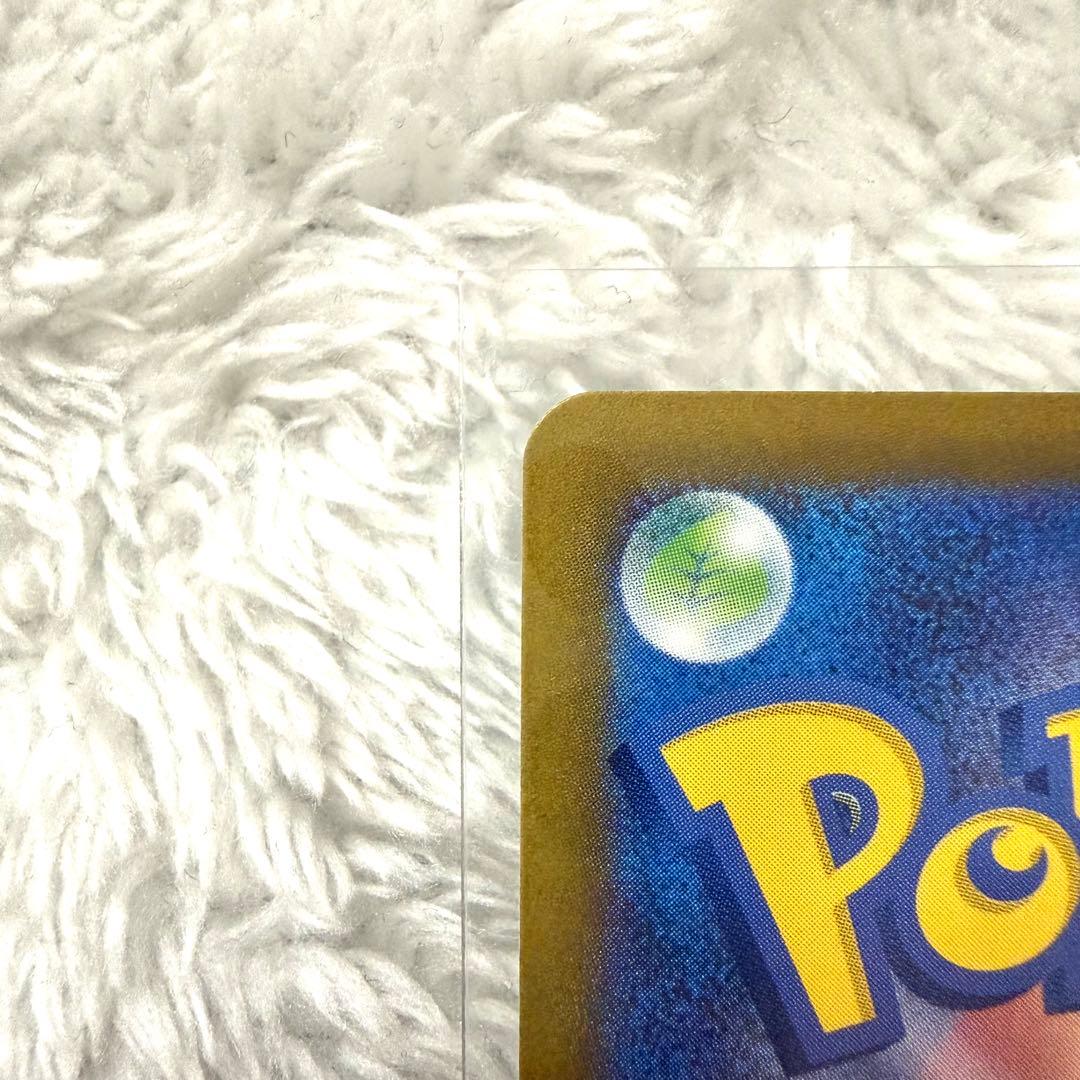 メイのはげましSAR ポケモンカード
