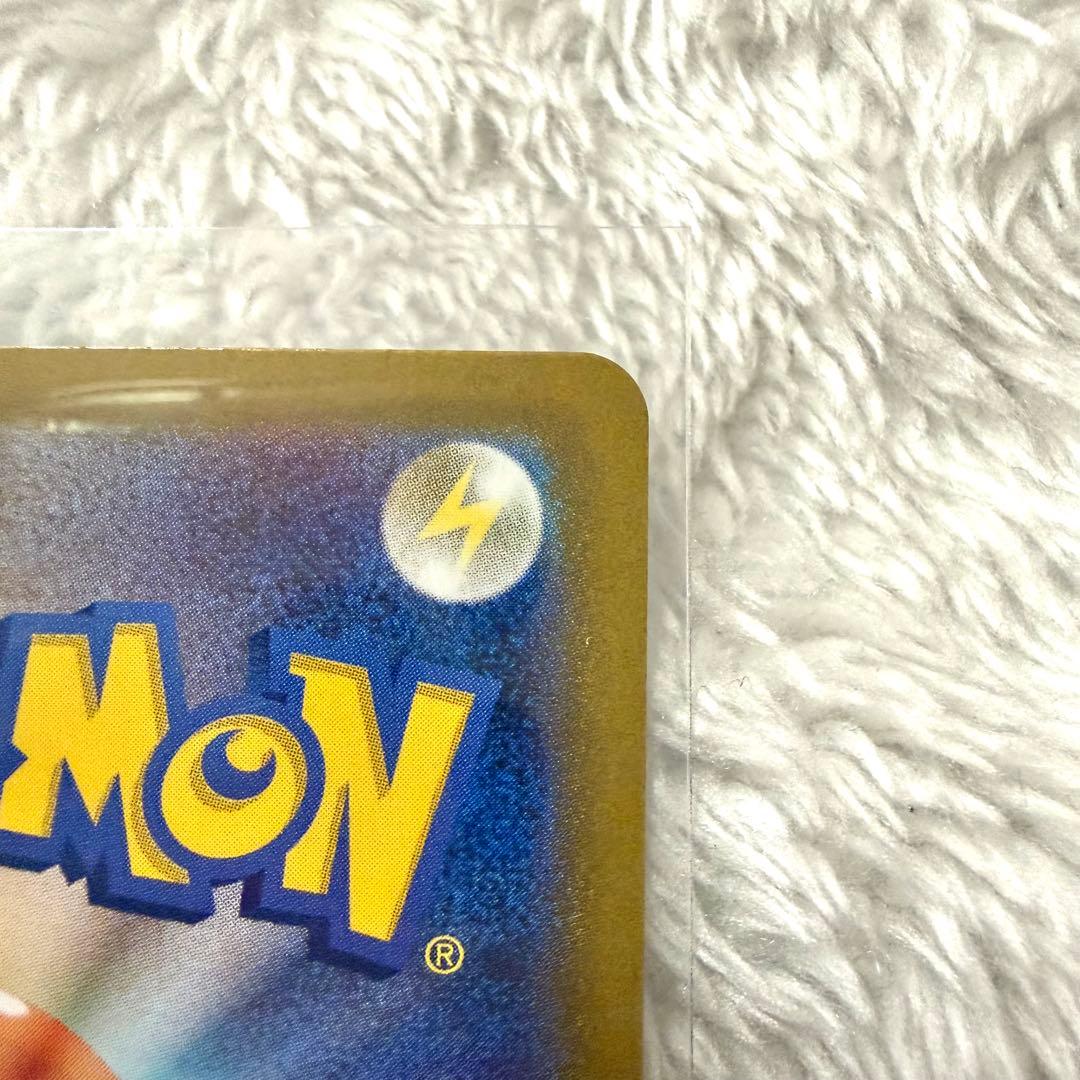 メイのはげましSAR ポケモンカード