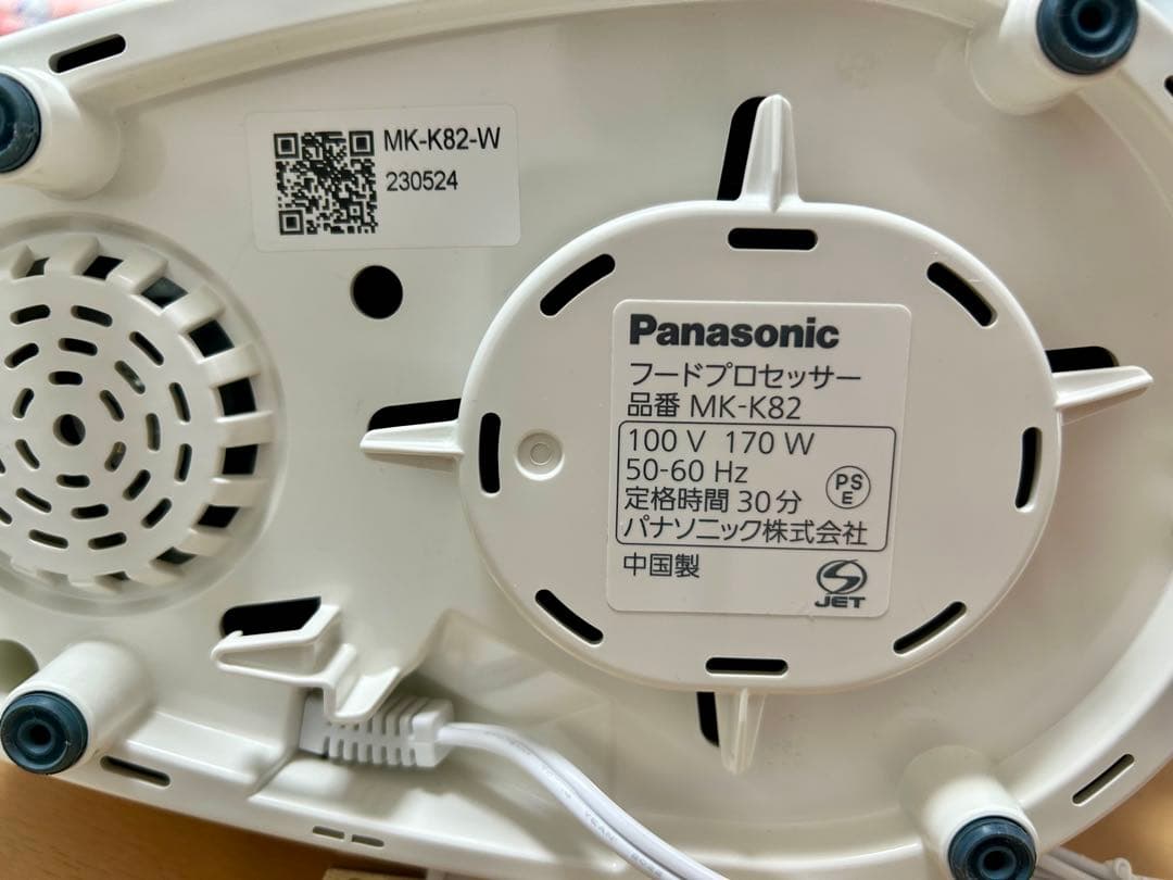 Panasonic MK-K82 フードプロセッサー