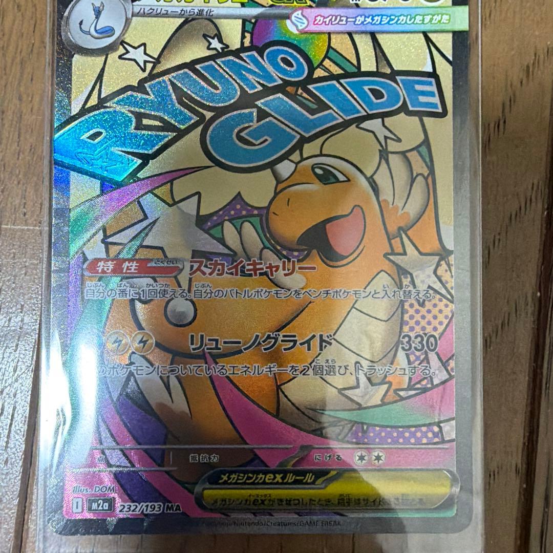 ポケモンカード 3枚セット INFERNO X 他