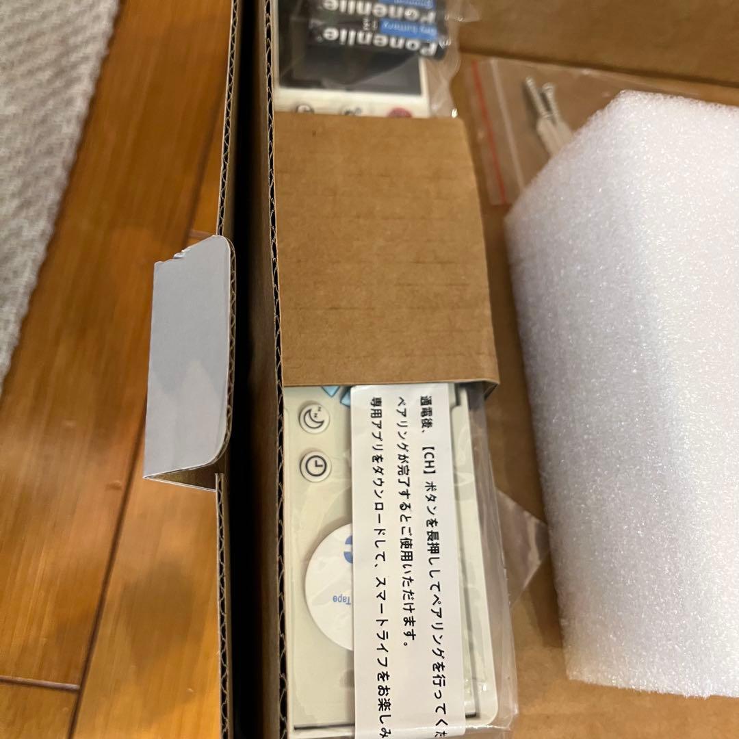 【15段階風量ファン付きシーリングライト】8畳-12畳　アプリ対応　リモコン