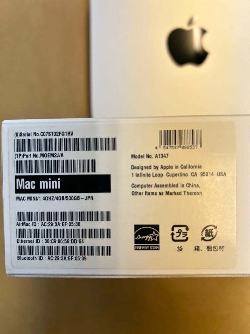 Apple Mac mini シルバー 本体と付属品
