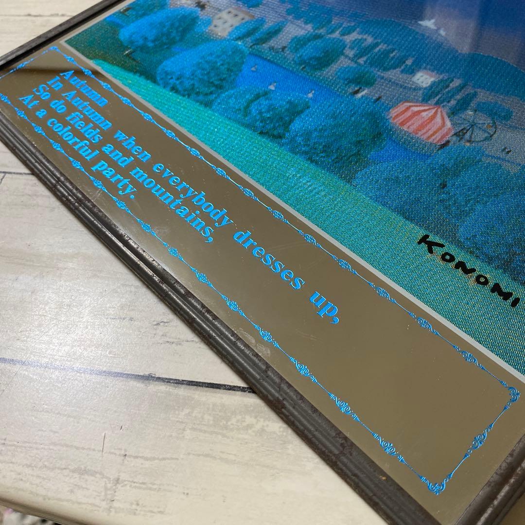 こうのこのみ　KONOMI 気球の風景アート パブミラー　ヴィンテージ