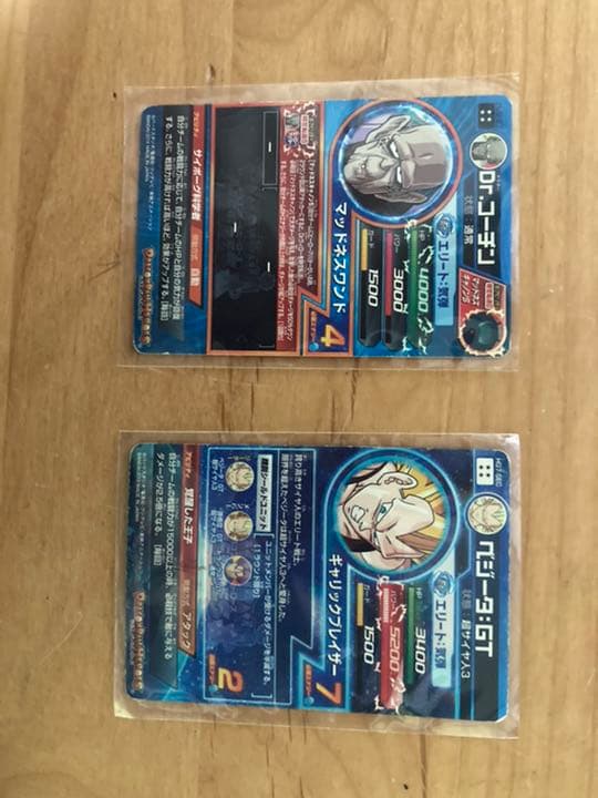 ドラゴンボールヒーローズ　カード