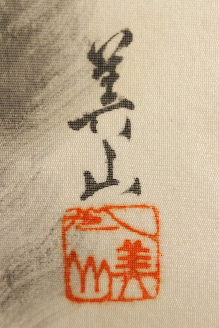 No5415 掛軸　佐々木美山　白蛇図　絹本着色　合箱　日本画　古美術　送料無料