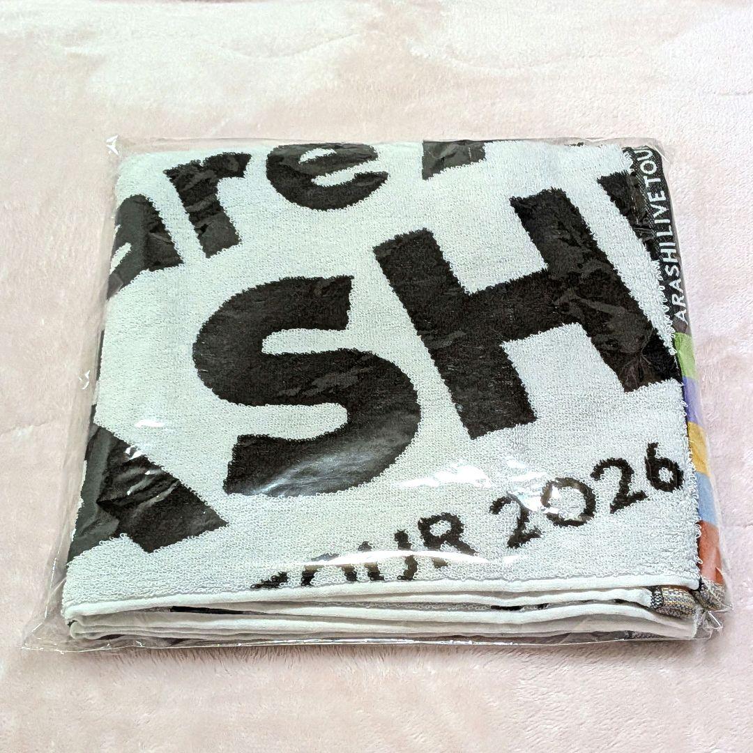 嵐 櫻井翔 二宮和也 大野智 相葉雅紀 We are ARASHI バスタオル