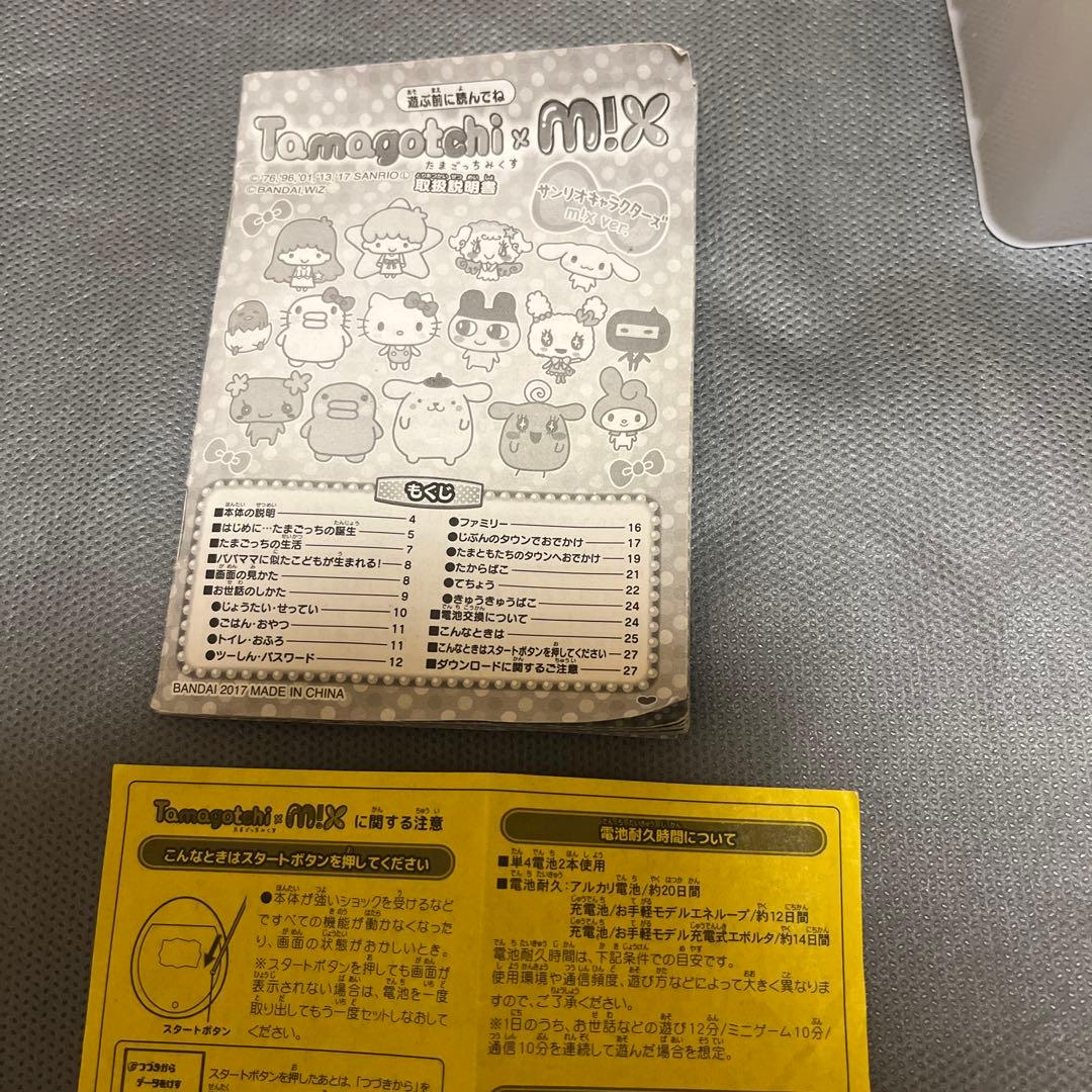 たまごっちみくす　サンリオ　トイザらス限定品ピンク