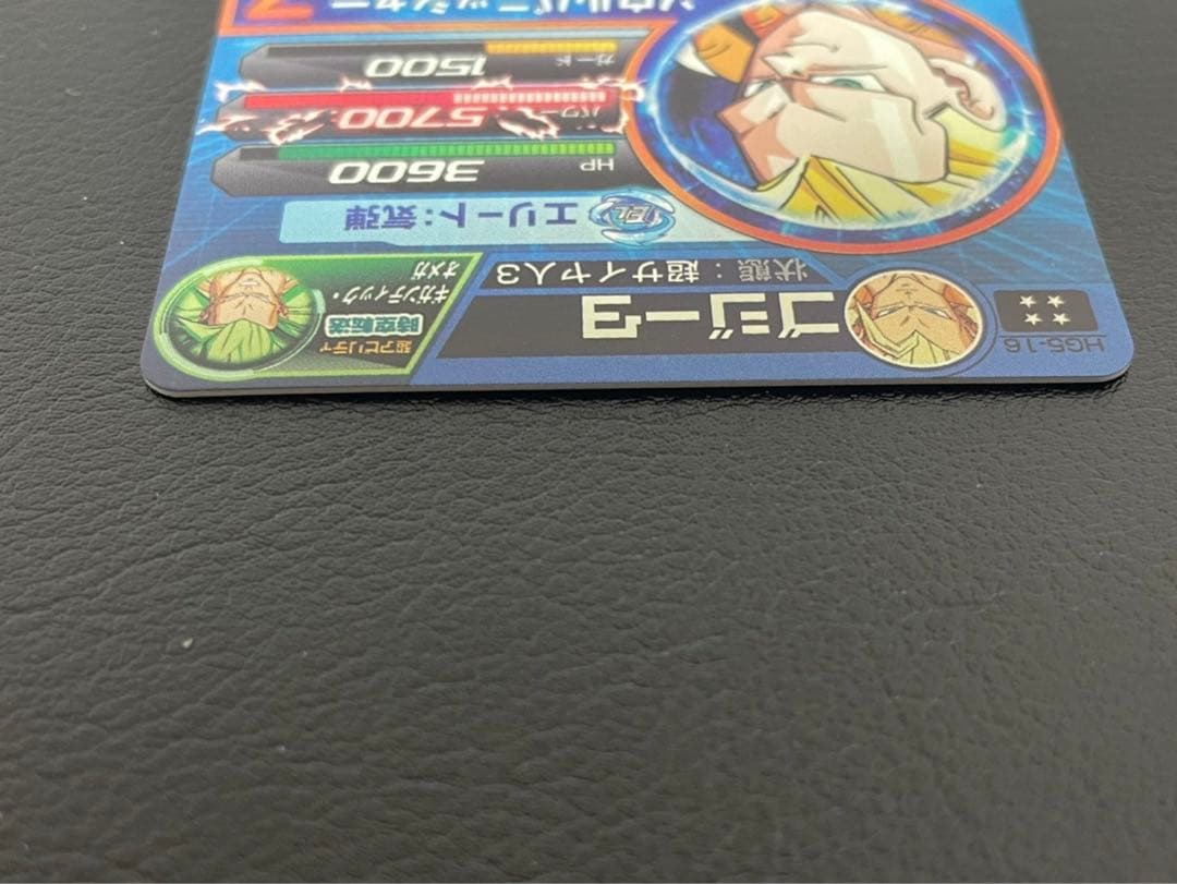 ドラゴンボールヒーローズ hg5-16 ゴジータ