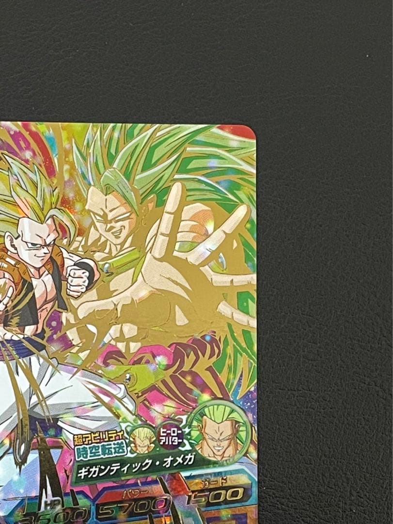 ドラゴンボールヒーローズ hg5-16 ゴジータ