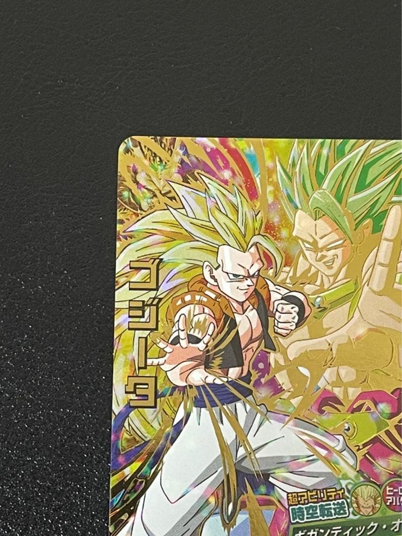 ドラゴンボールヒーローズ hg5-16 ゴジータ