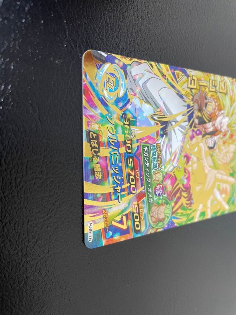 ドラゴンボールヒーローズ hg5-16 ゴジータ