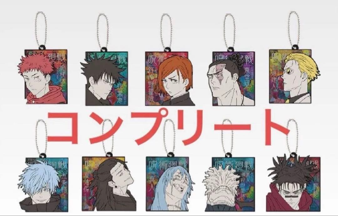 【匿名発送】新品未開封‼️一番くじ 呪術廻戦 渋谷事変 ～肆～上位賞コンプリート