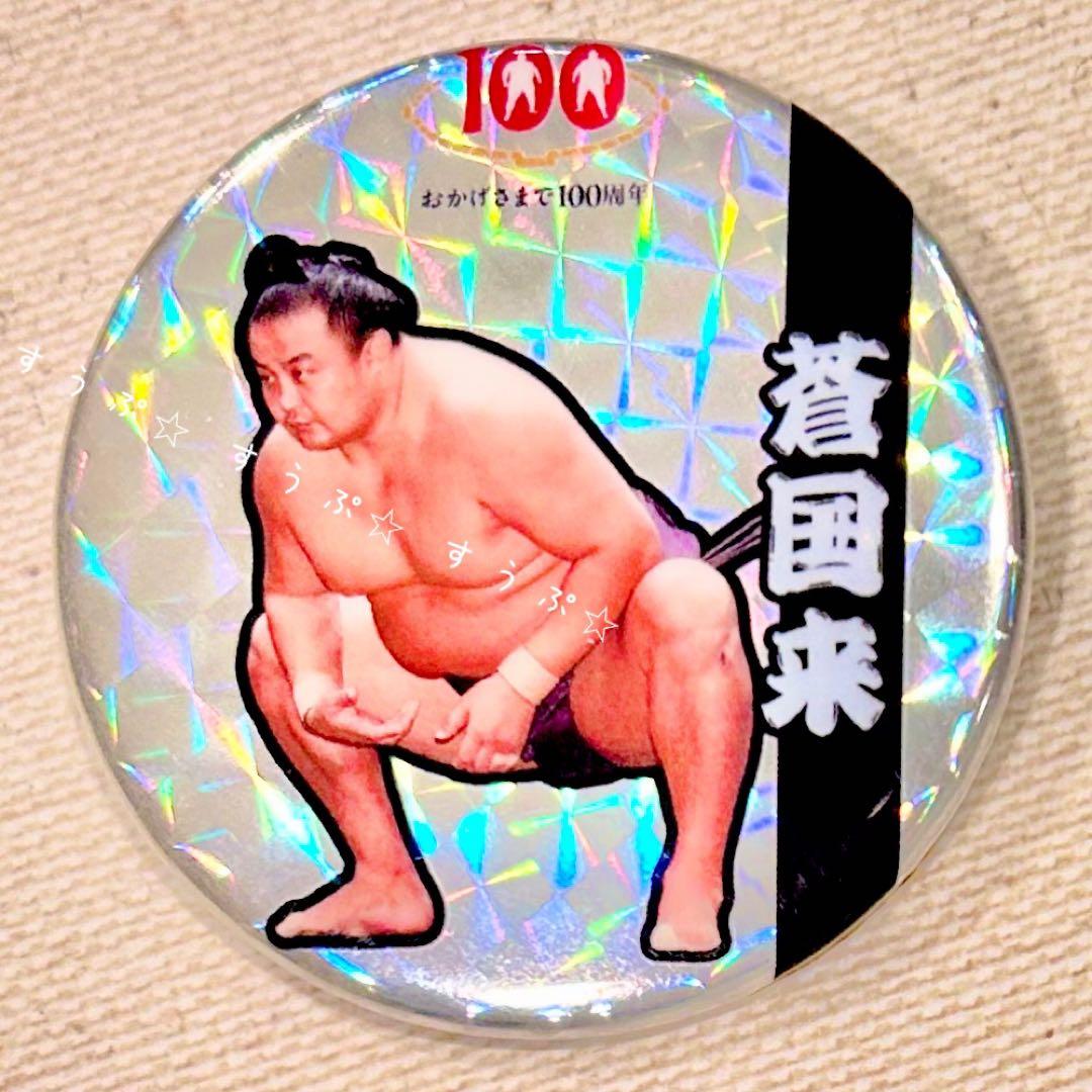 あーたそです✩.*˚