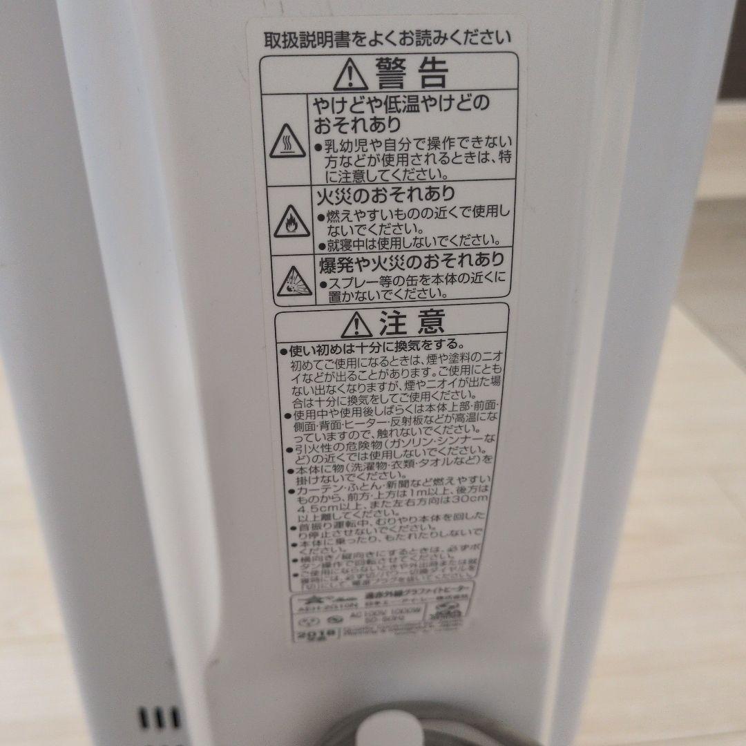 アラジン グラファイトヒーター　2018年製