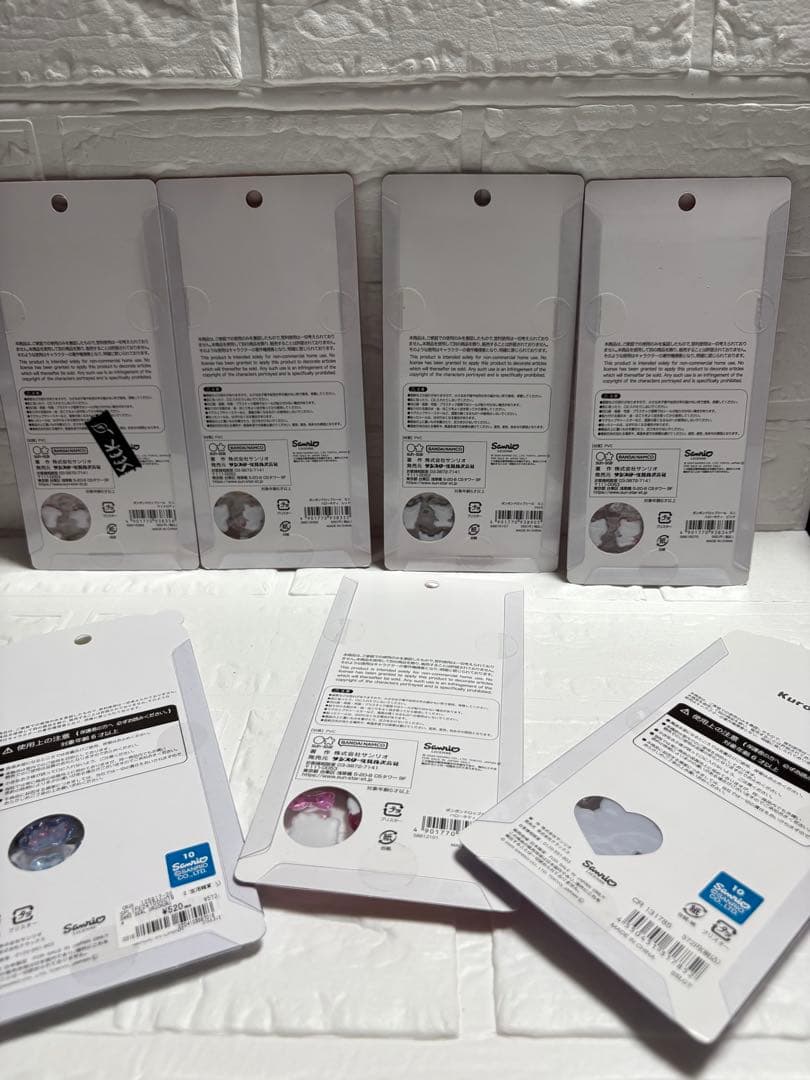 『正規品　新品未開封品』サンリオボンボンドロップ　うるちゅるシール　７点セット