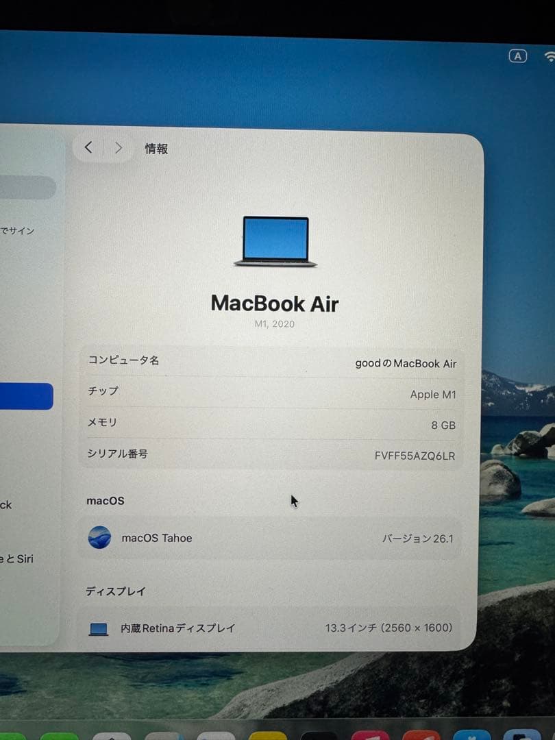 MacBook Air M1 US配列 スペースグレイ 8GB 256GB