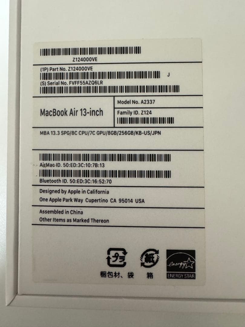 MacBook Air M1 US配列 スペースグレイ 8GB 256GB