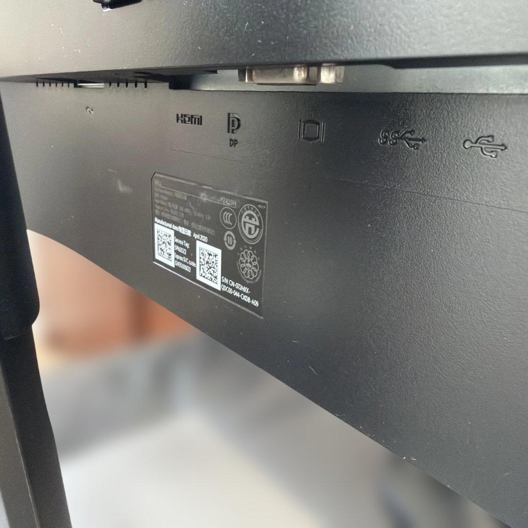 Dell P2419H 23.8インチ 液晶ディスプレイ
