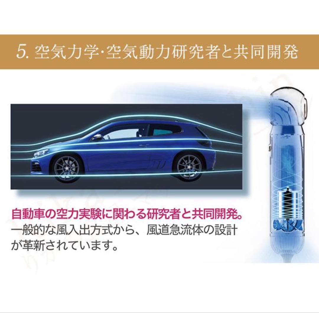 ME RecoveryAir リカバリーエアー ドライヤー