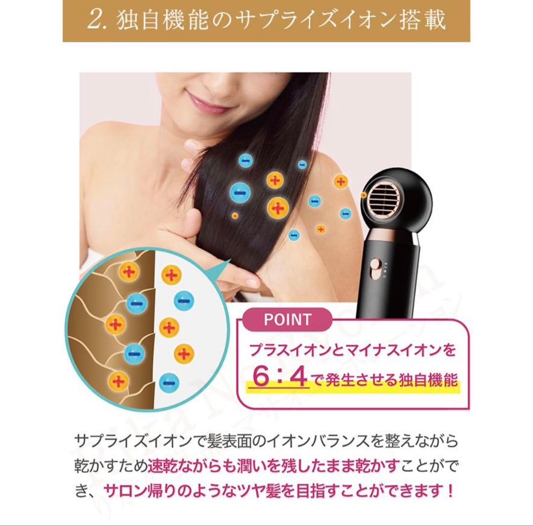 ME RecoveryAir リカバリーエアー ドライヤー