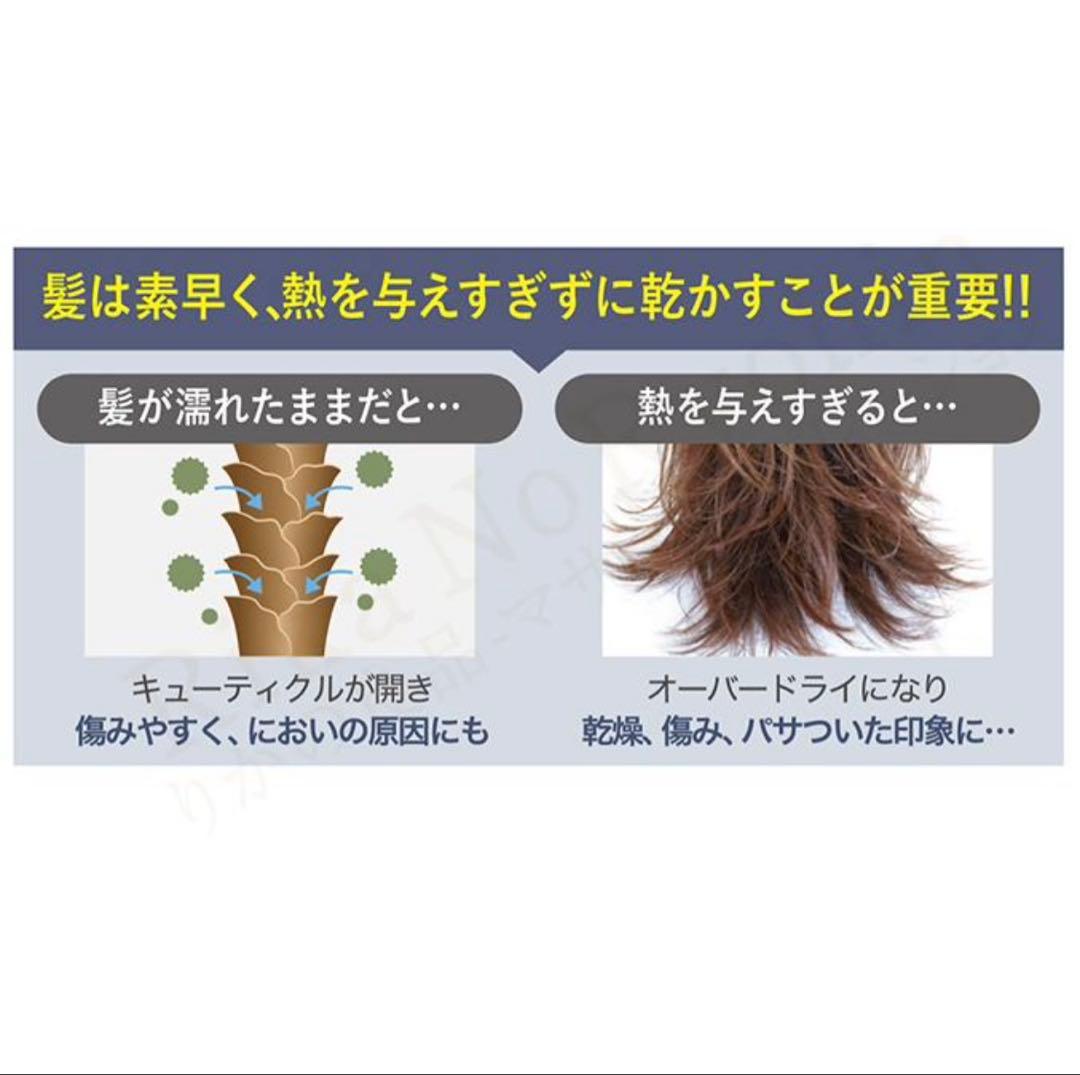 ME RecoveryAir リカバリーエアー ドライヤー