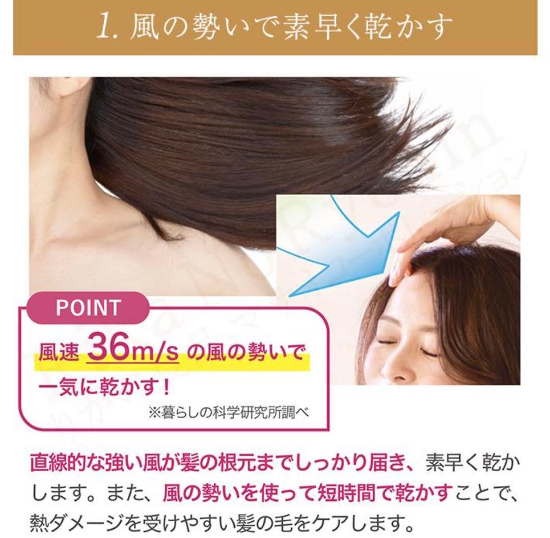 ME RecoveryAir リカバリーエアー ドライヤー