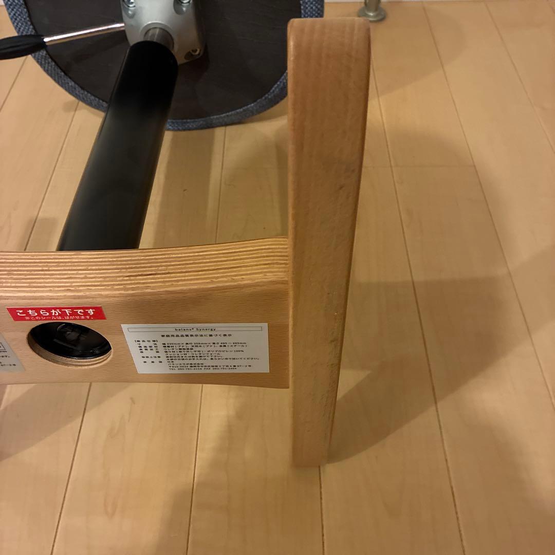 バランスシナジー ラウンド 織柄ブルー