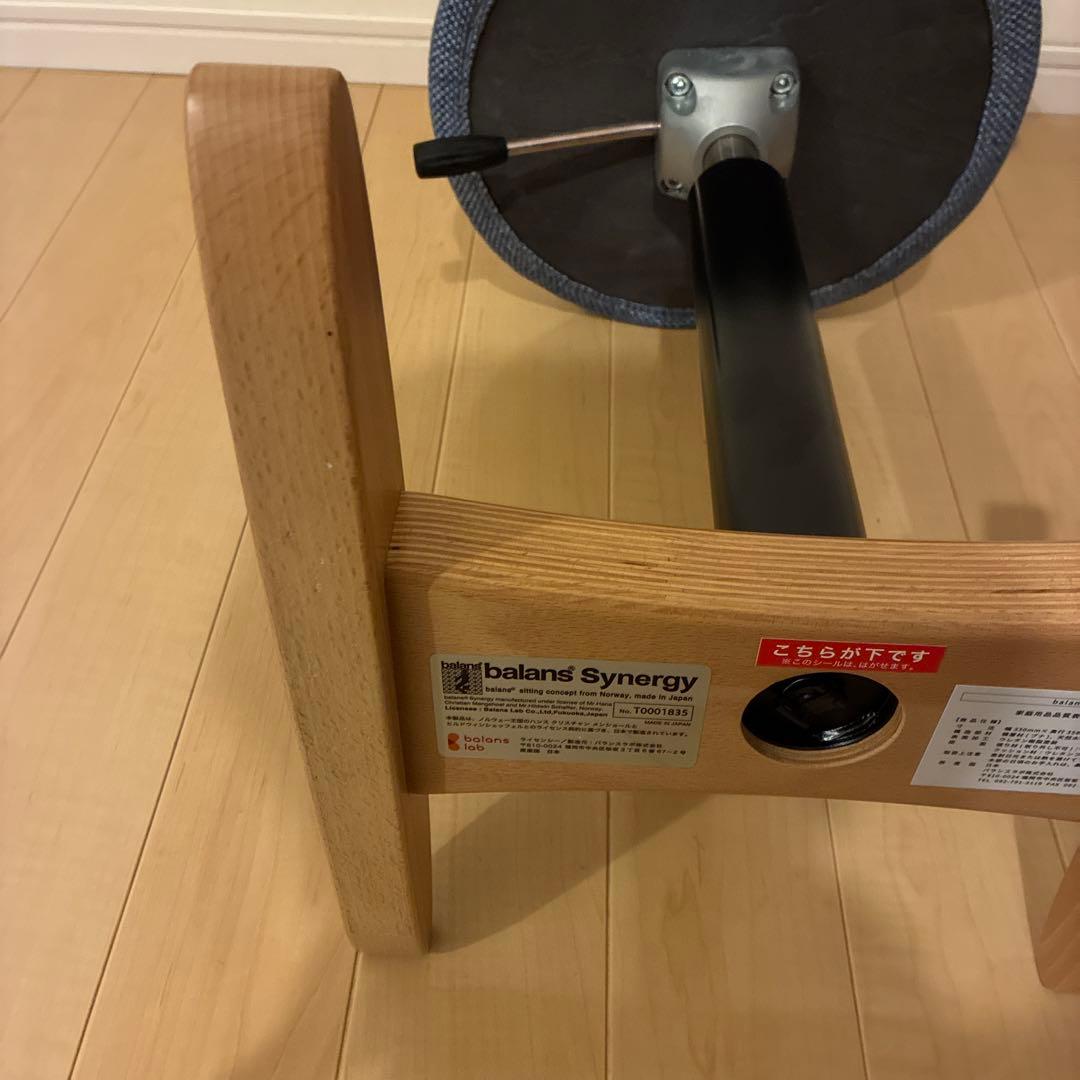 バランスシナジー ラウンド 織柄ブルー