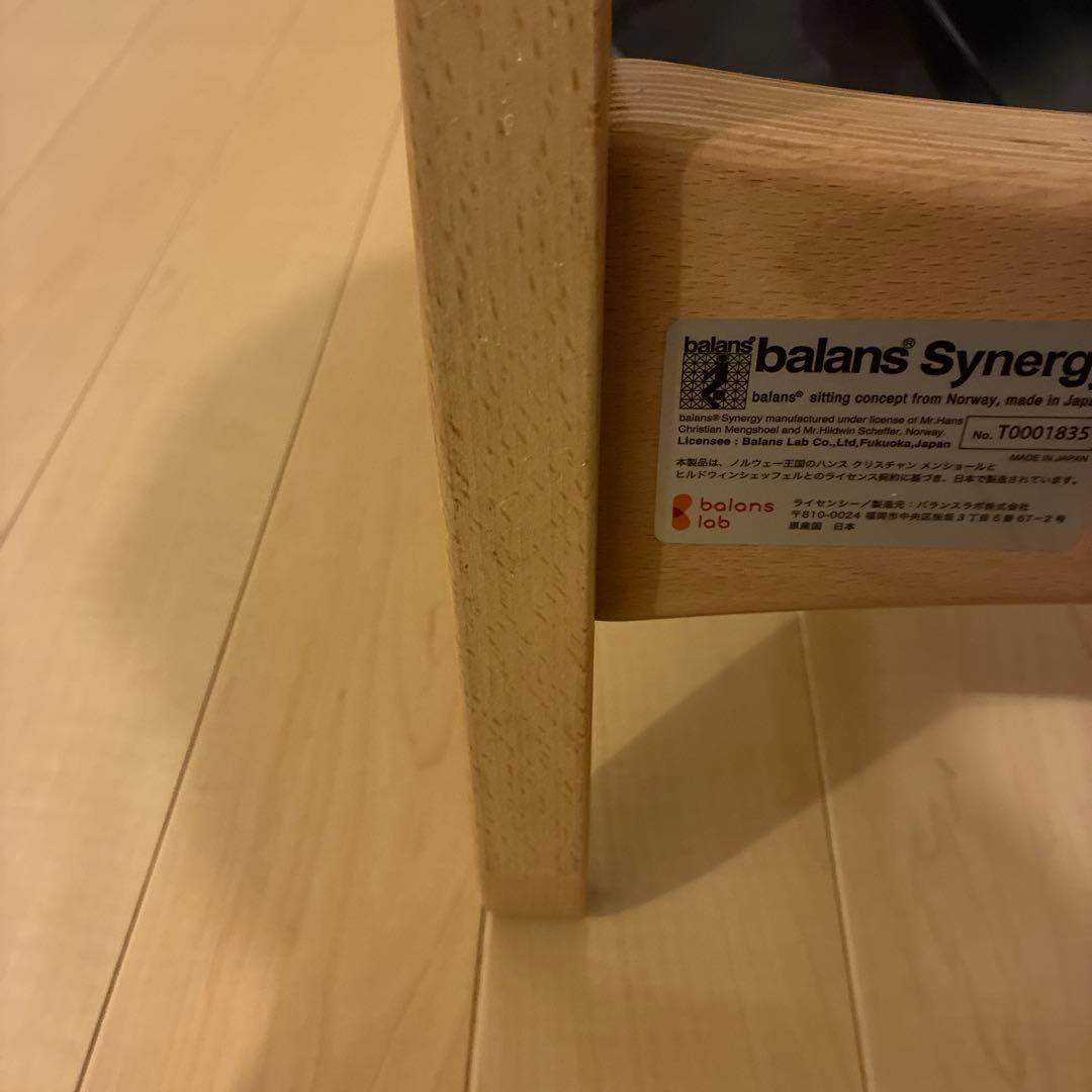 バランスシナジー ラウンド 織柄ブルー