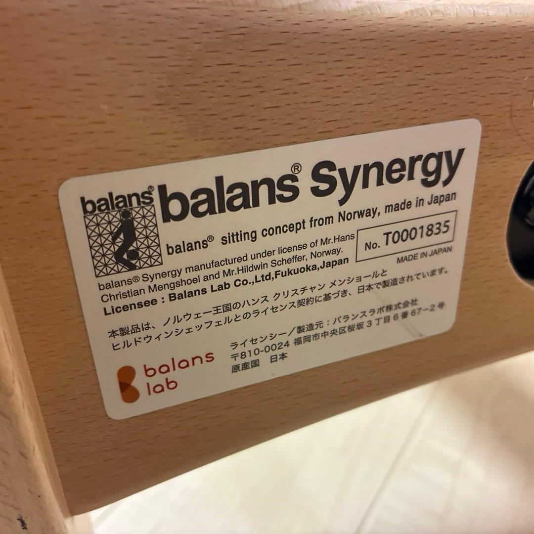 バランスシナジー ラウンド 織柄ブルー