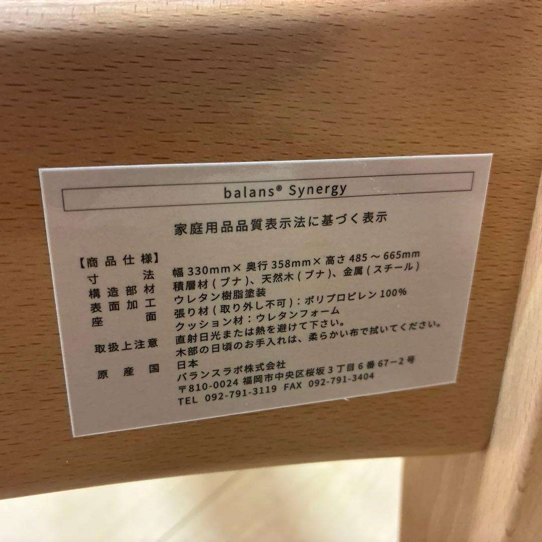 バランスシナジー ラウンド 織柄ブルー