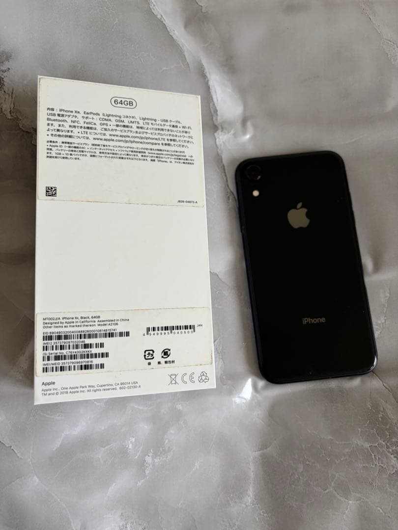 Apple iPhone XR 64GB　ブラック本体　SIMフリー　付属品あり