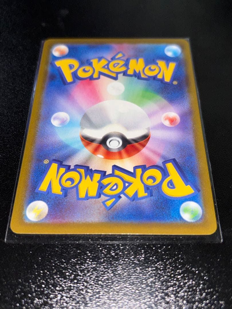 メガカイリューex MUR M2a MEGAドリームex 250/193