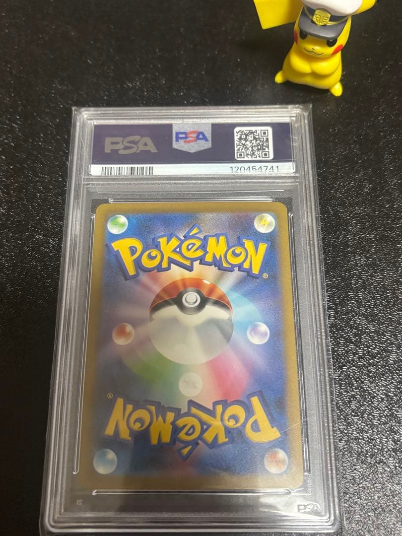 ピカチュウ　ポケモンカードクラシック【PSA10】