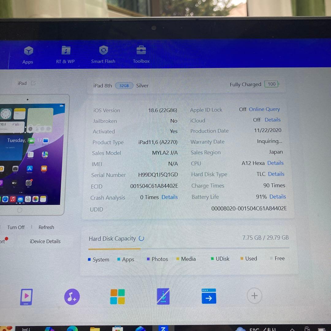 457【早い者勝ち】美品☆電池最良好☆iPad8第8世代32GB WIFIモデル