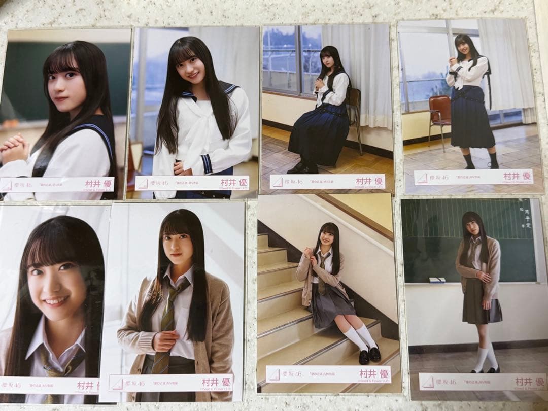 村井優 「夏の近道」 MV衣装 MV制服 コンプ