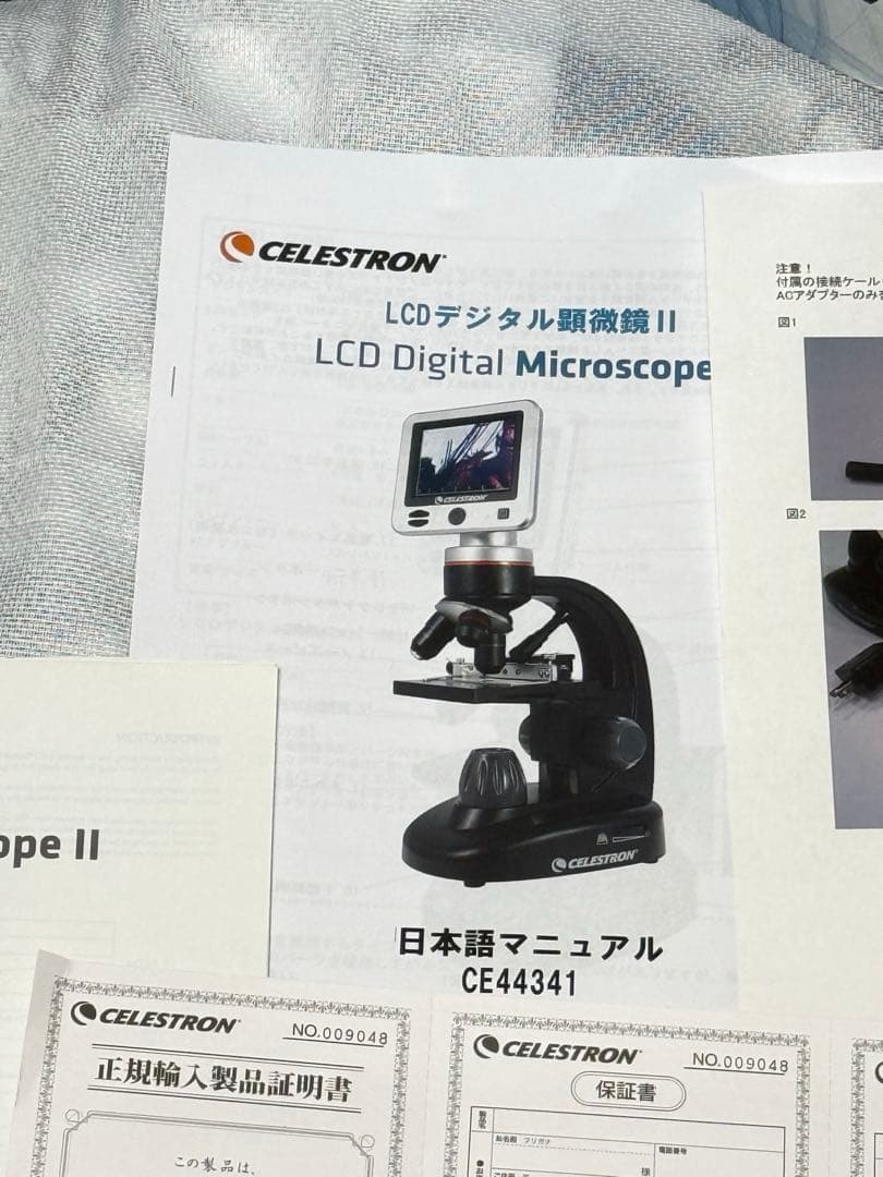 新品Celestron LCD Digital Microscope 44341