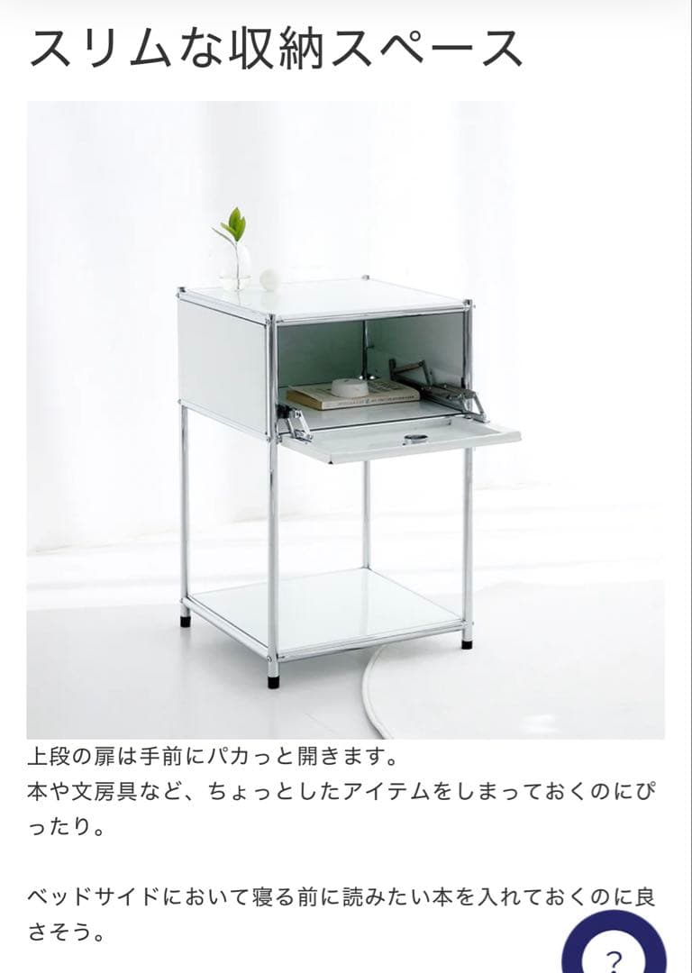 韓国インテリア MARKETB モジュール収納家具　SIMPLIE ホワイト