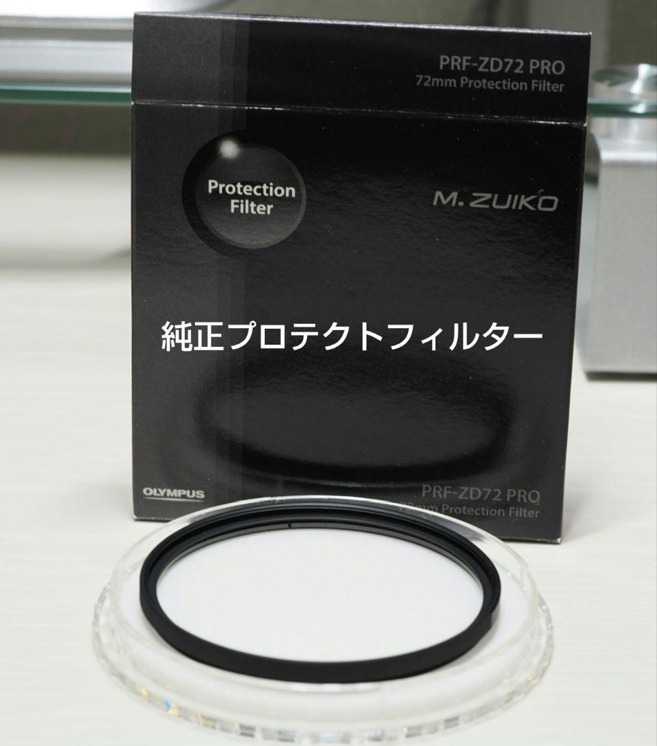 【美品】M.ZUIKO DIGITAL ED 40-150mm F2.8 PRO