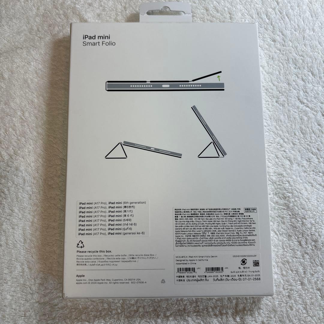 iPad mini(A17 Pro)用　smart Folio デニム