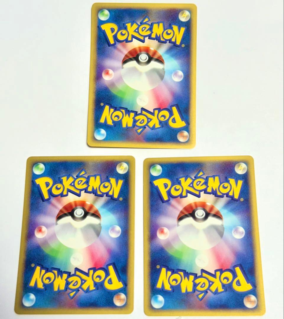 ポケモンカードe カラカラ　親子