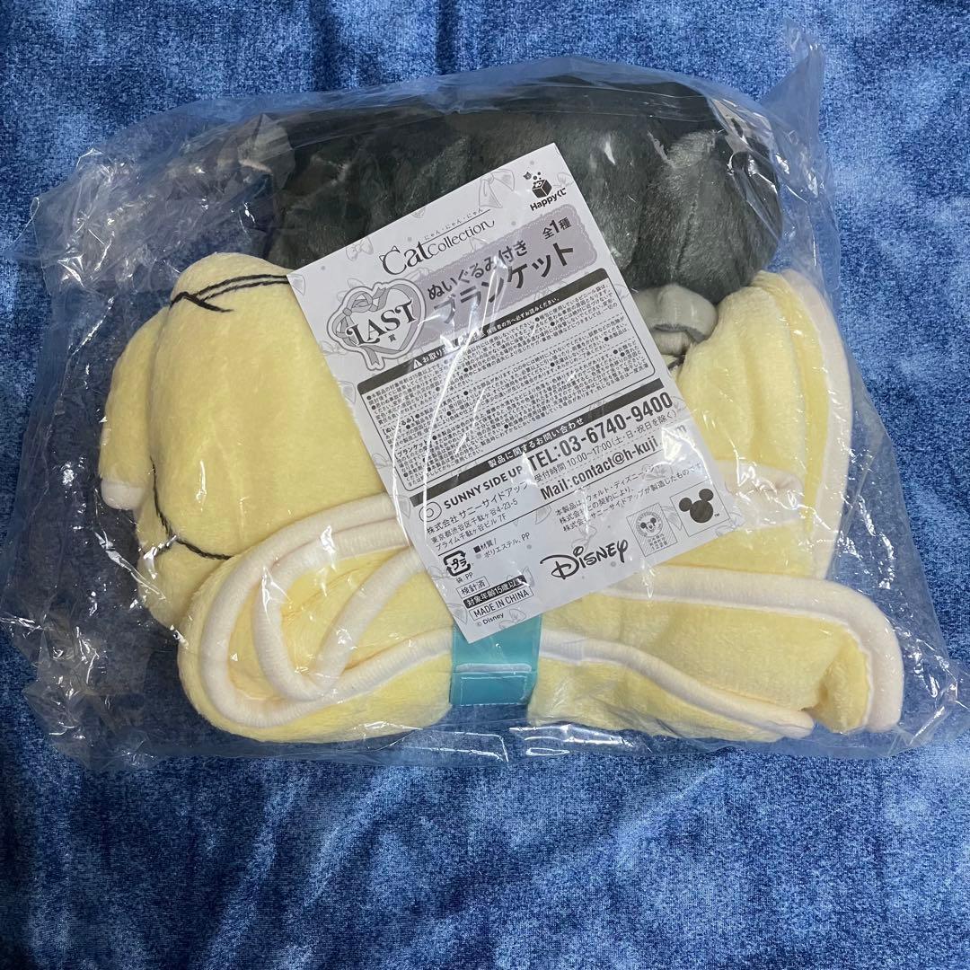 ラスト賞 ルシファー 湯たんぽ　ディズニー 春まつりくじ