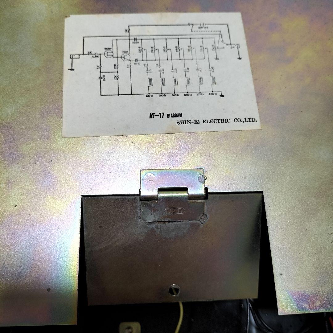【ジャンク】Shin-ei AF-17