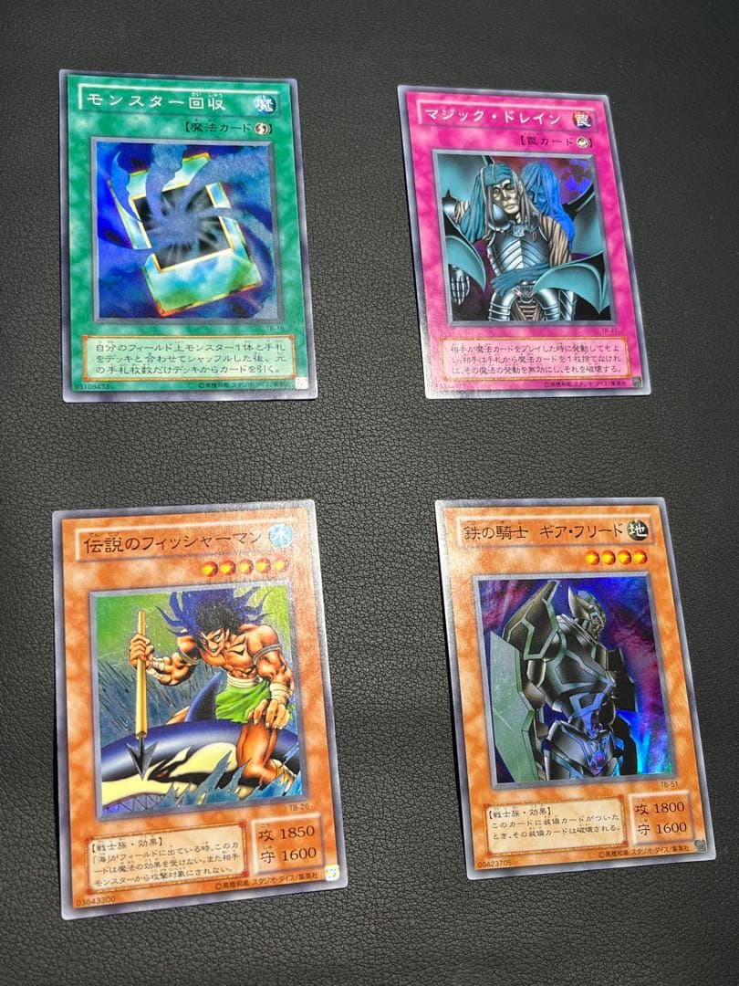 遊戯王【TB】２期 千眼の魔術書/パラ3枚入◆セミコンプ55枚/欠品はレリのみ