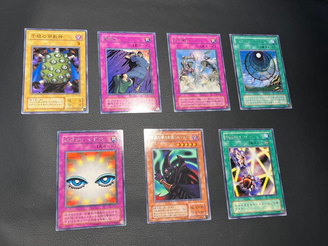 遊戯王【TB】２期 千眼の魔術書/パラ3枚入◆セミコンプ55枚/欠品はレリのみ