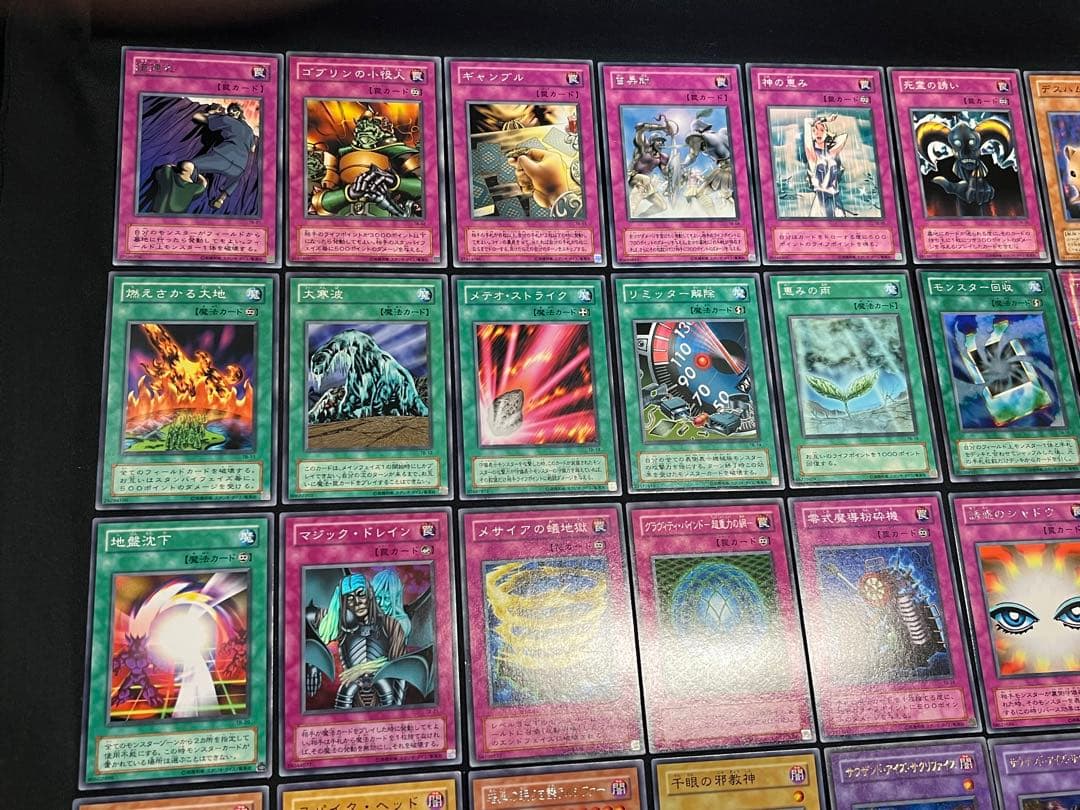 遊戯王【TB】２期 千眼の魔術書/パラ3枚入◆セミコンプ55枚/欠品はレリのみ