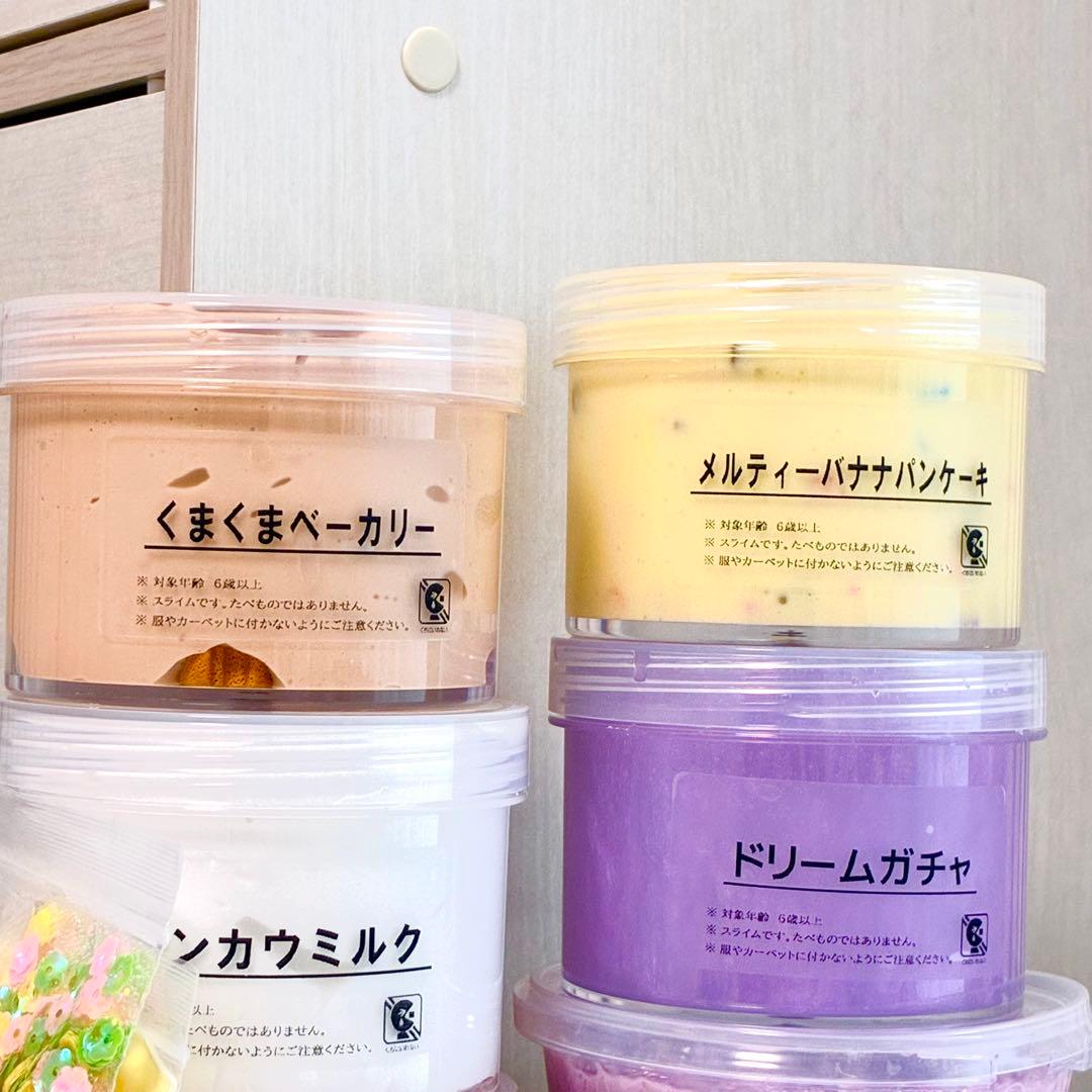 いーちゃんスライム⭐️新作セット7点 まとめ売り